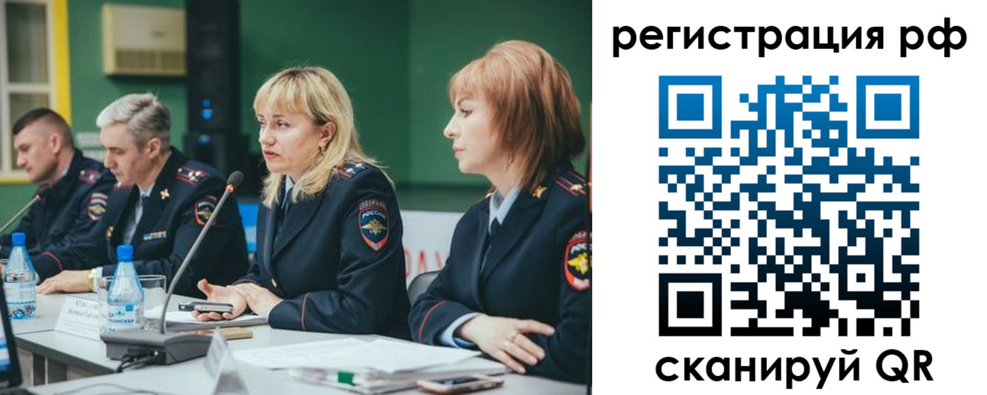 найти адрес прописки в Тынде