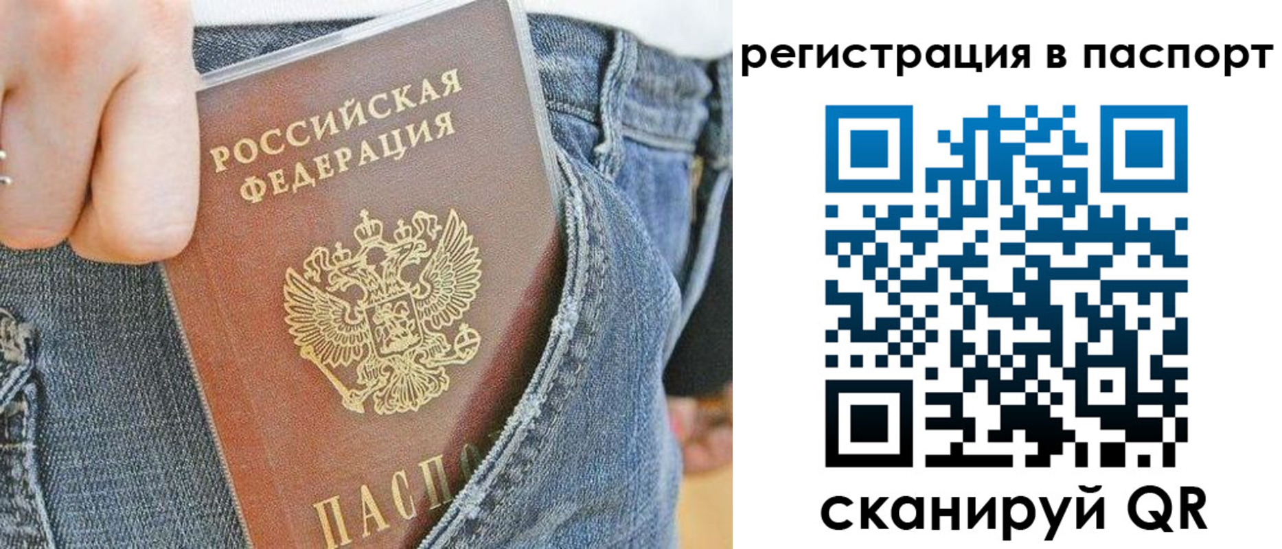 регистрация в Тынде