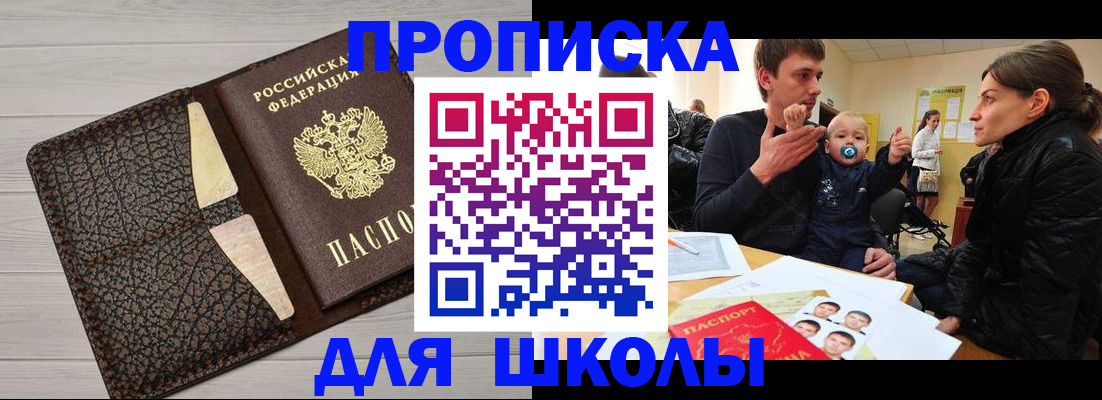 форма 3 в Тынде